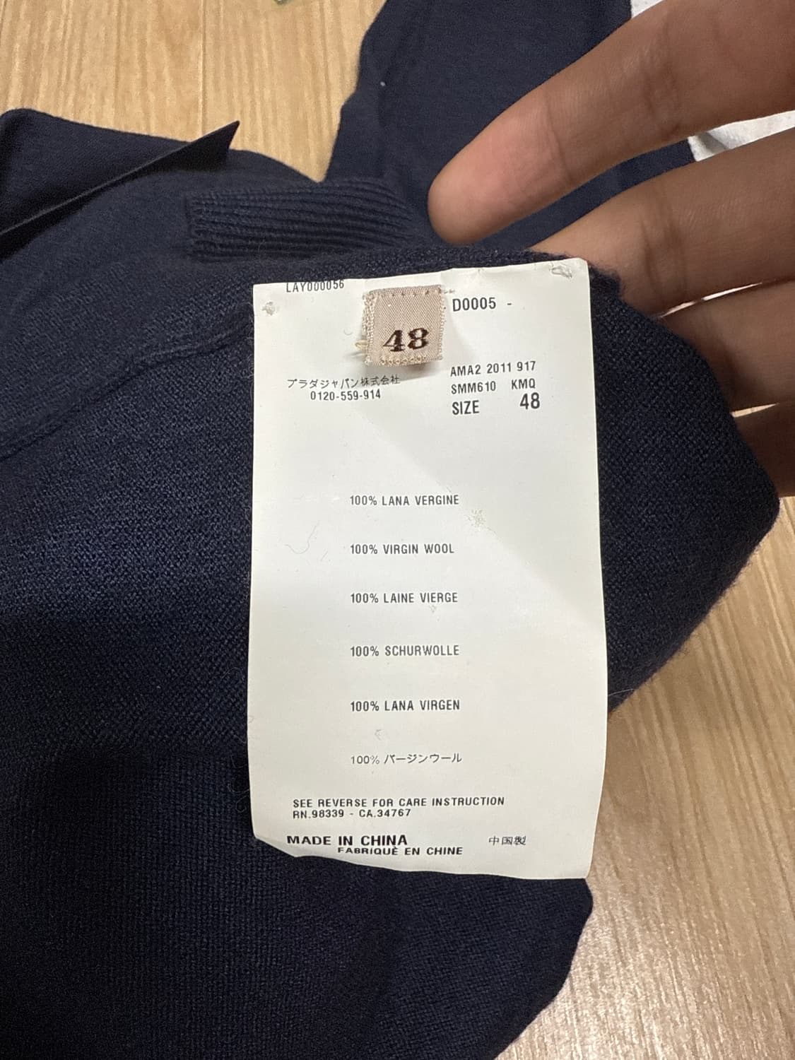 [48] 프라다 파인울(버진) 브이넥 니트 상품이미지3