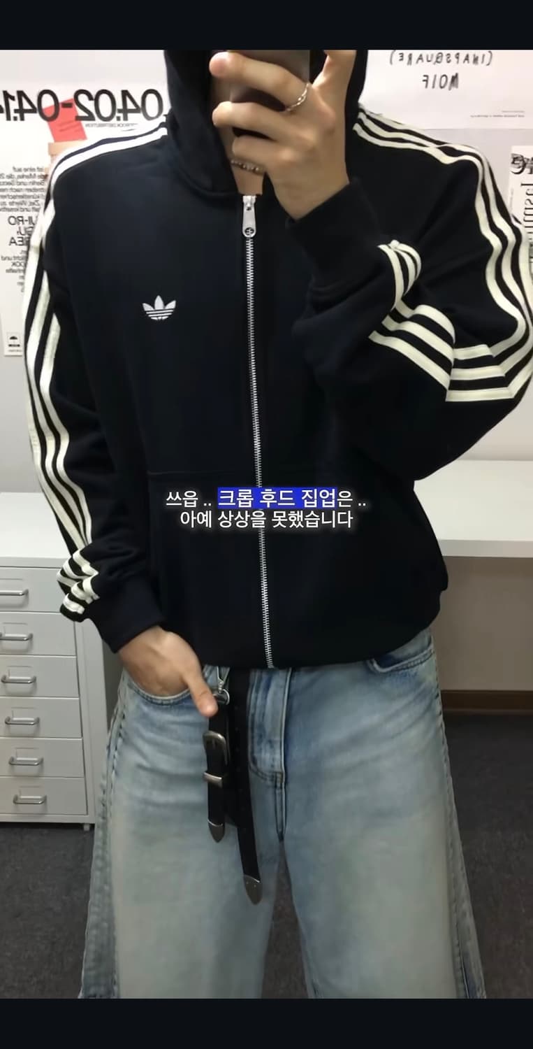 급처) 아디다스 신상 크롭 후드집업(크림 리셀가보다 싸게 팔아요) 상품이미지1