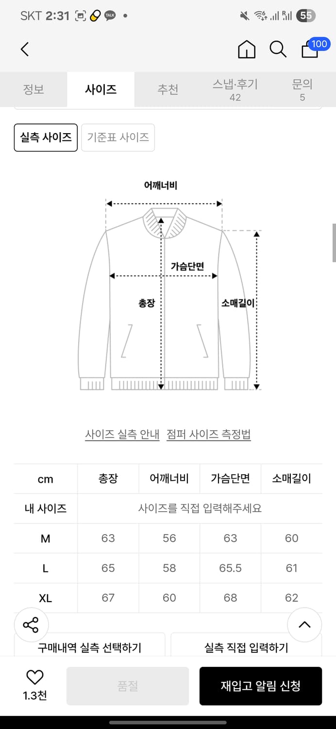 아워데이즈 후드집업 상품이미지6