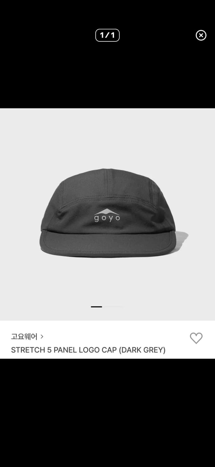 고요웨어 로고캡 다크그레이 상품이미지1