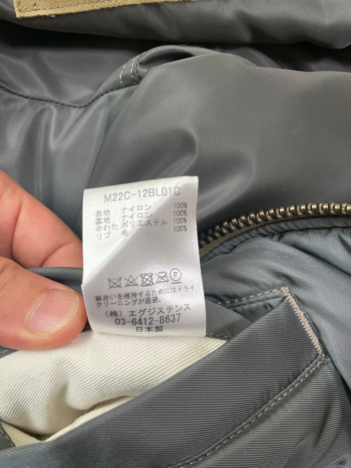 [2] marka(마카) ma-1 jacket 상품이미지10