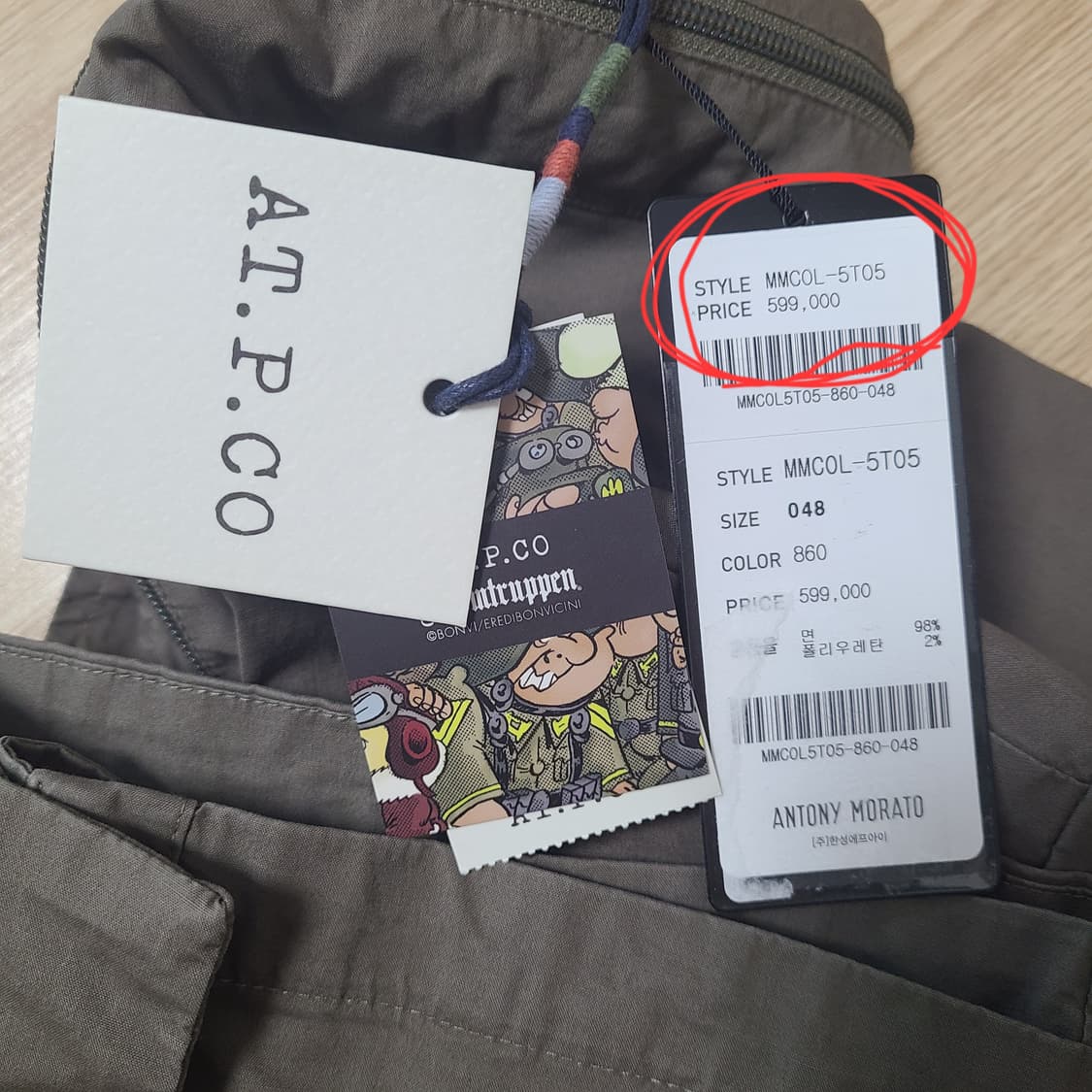 AT.P.CO 에이티피코 야상 자켓 (새상품) 상품이미지2