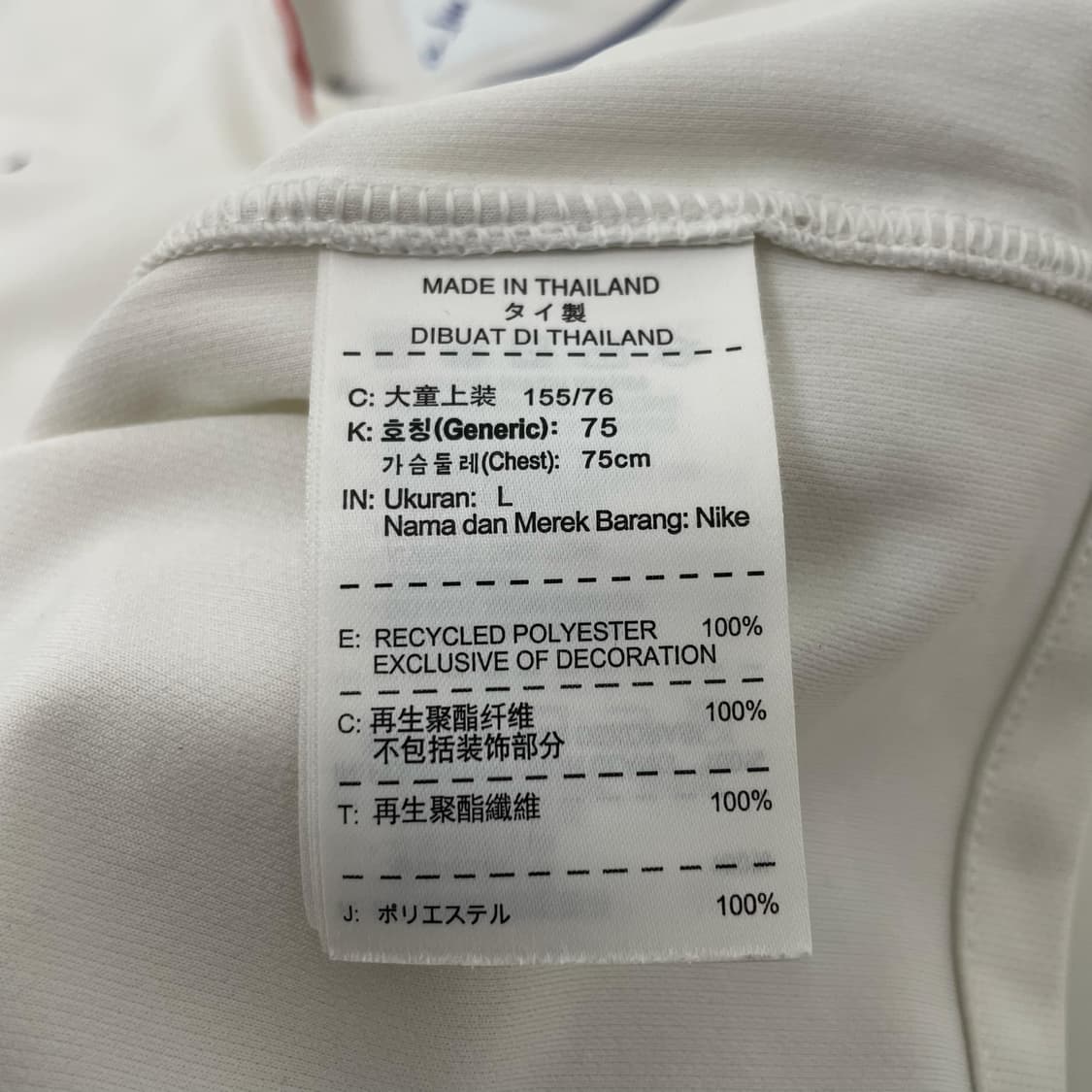 나이키 국대 축구져지 상품이미지6