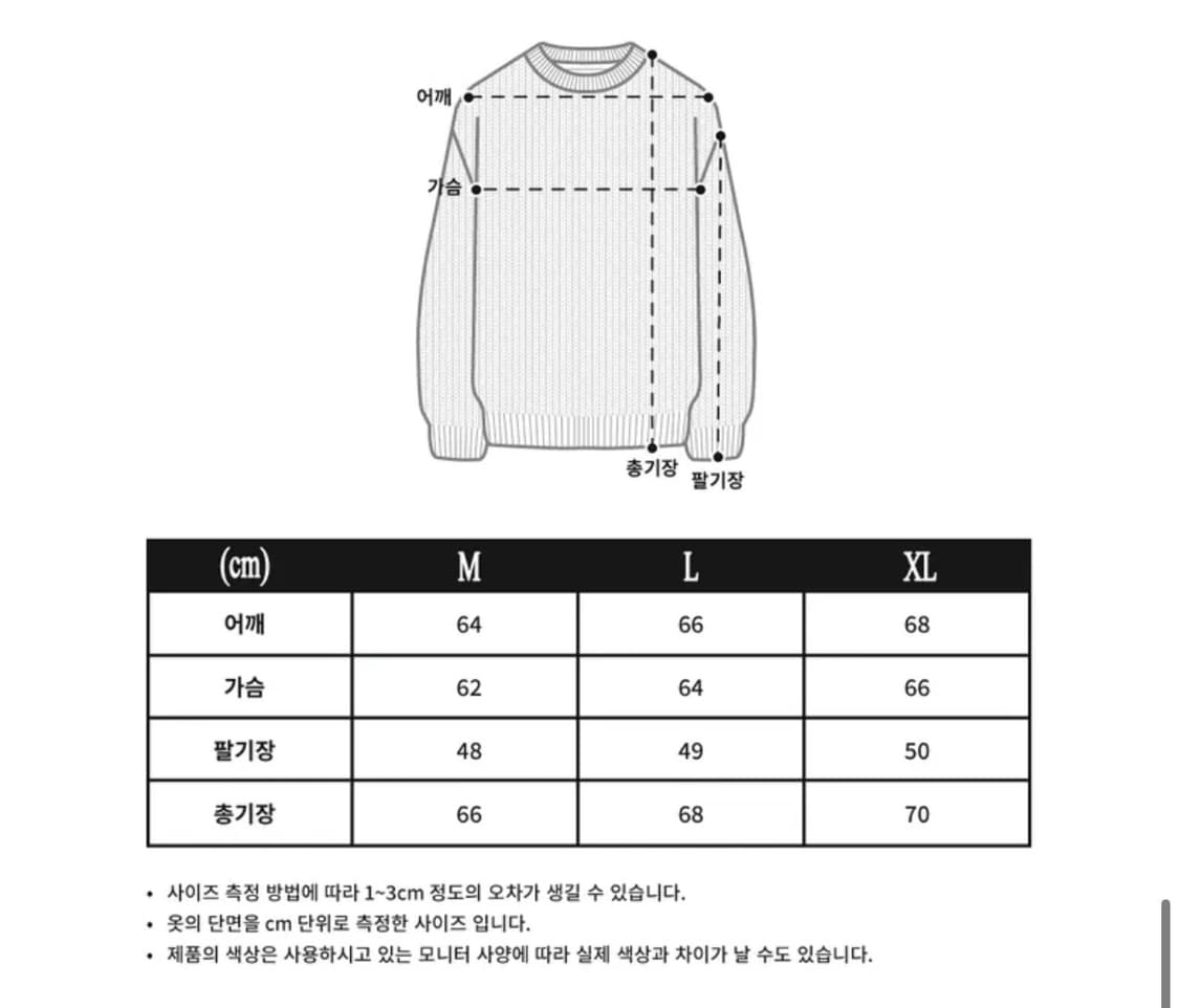 벤힛 자카드 니트 상품이미지2