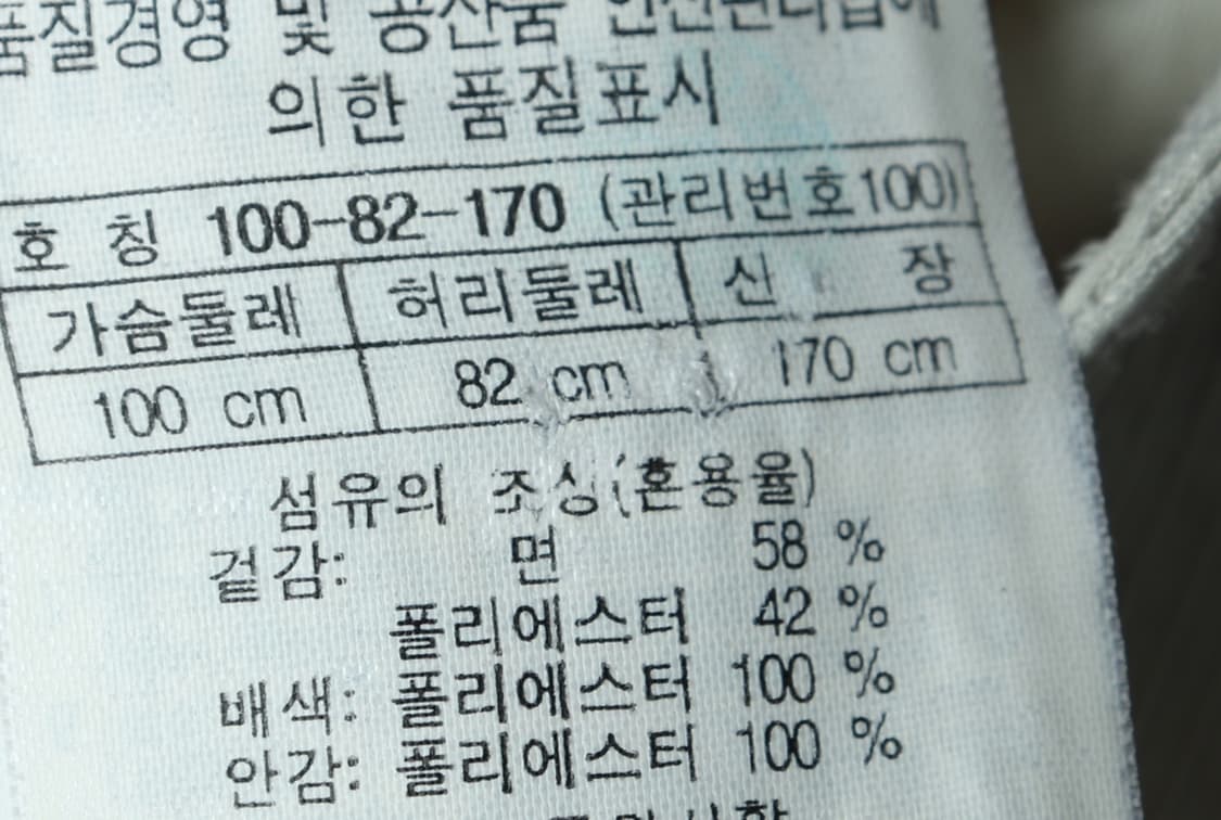 (L-XL) 헨리코튼 집업 바람막이 점퍼자켓 정장 시어서커-H33304 상품이미지8