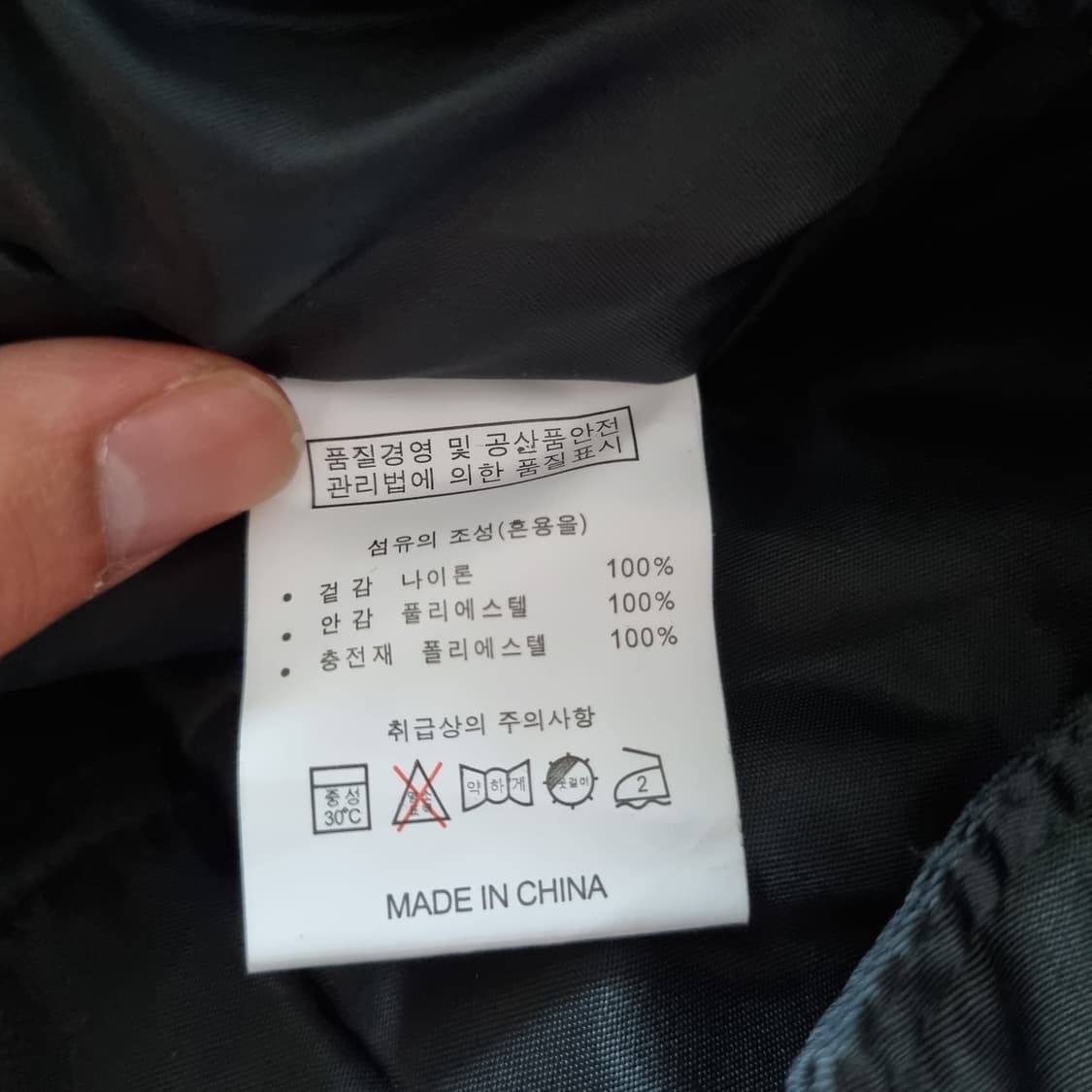  WV 프로젝트 항공점퍼  상품이미지7