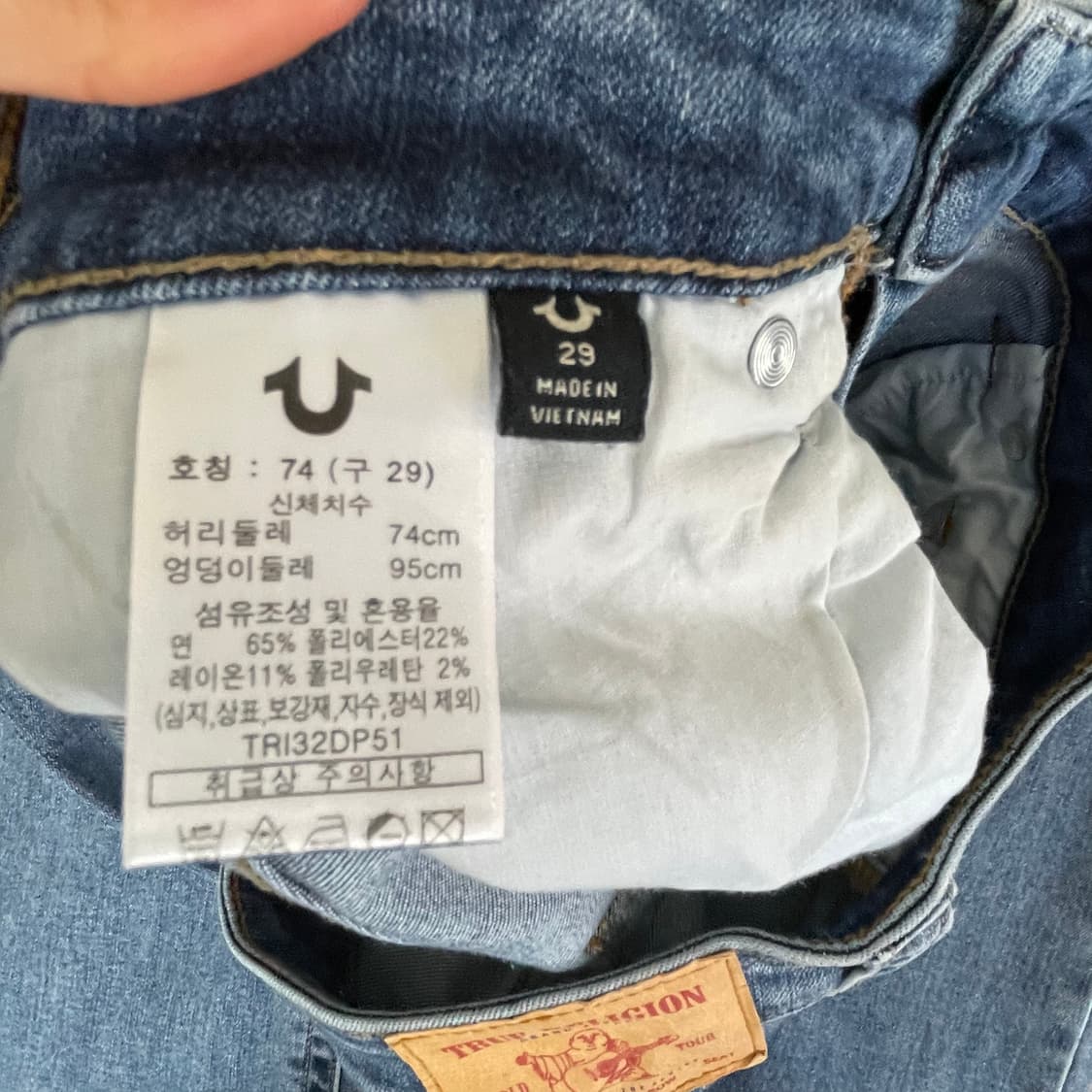  (29) 트루릴리젼 세미부츠컷 데님 팬츠 상품이미지5