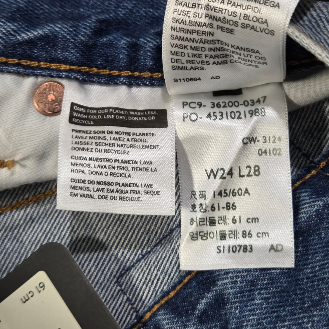 리바이스 501 빅E 우먼 셀비지 데님팬츠 24/28  상품이미지8