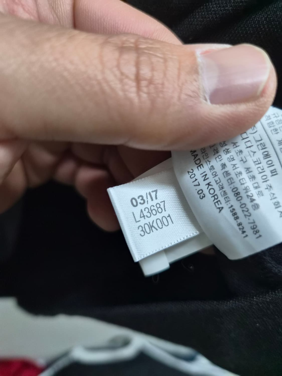 110) 아디다스 유로파 트랙탑 져지 블랙 팝니다 상품이미지5