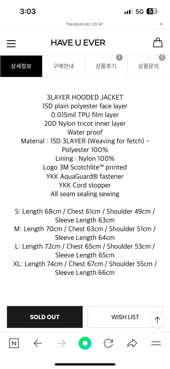 xl)페치선데이 3layer hood jacket 바람막이 상품이미지2