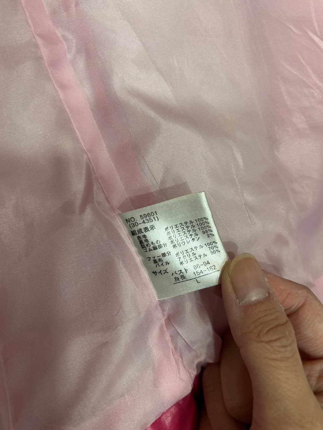 일본수입빈티지 갸루 체리쥬빌레 핑크 패딩 유광 상품이미지5