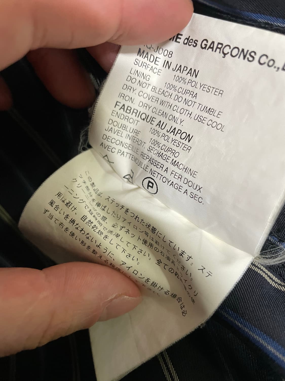 꼼데가르송 옴므 퍼커링 테일러드 자켓 상품이미지5