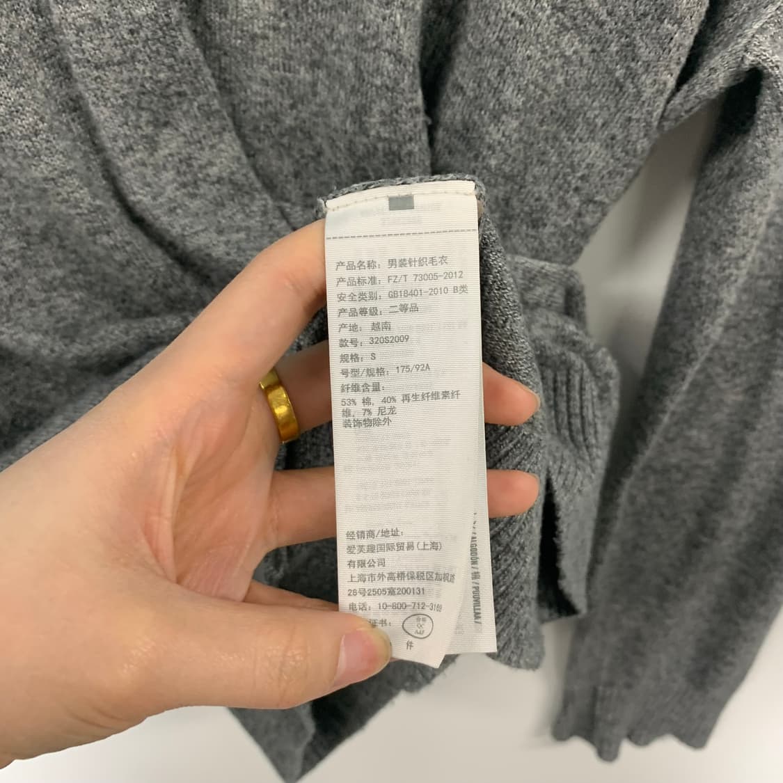 홀리스터 자수로고 그레이 브이넥 니트 상품이미지4