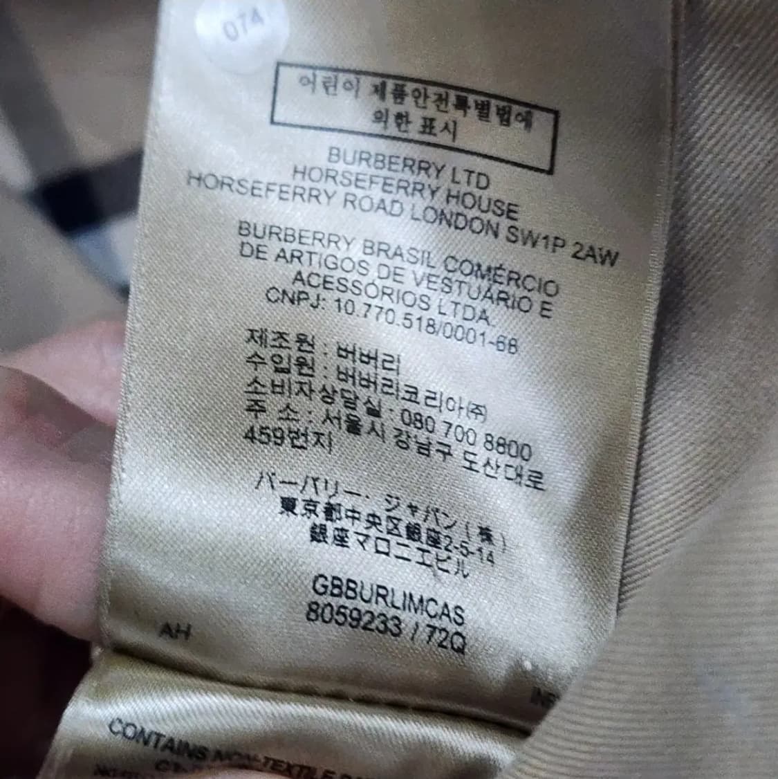 버버리 켄싱턴코트 허니 it36 24.09 백화점 상품이미지10