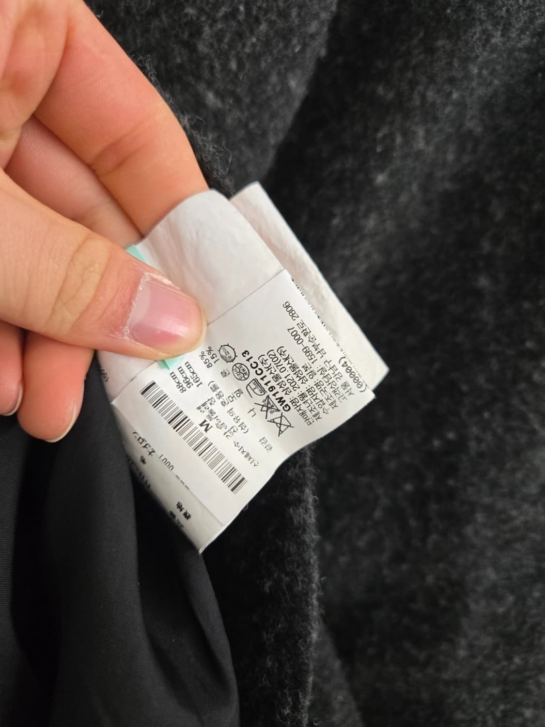 꼼데가르송 코트 상품이미지3