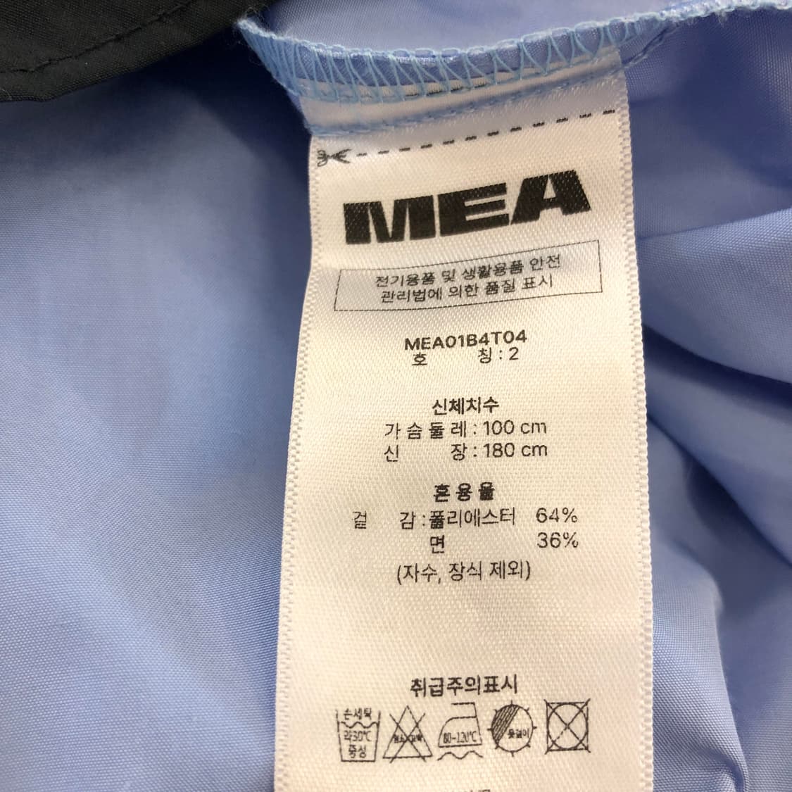 MEA 메아 (새상품) 콘트라스트 오버셔츠 2 택가 129,000 상품이미지6