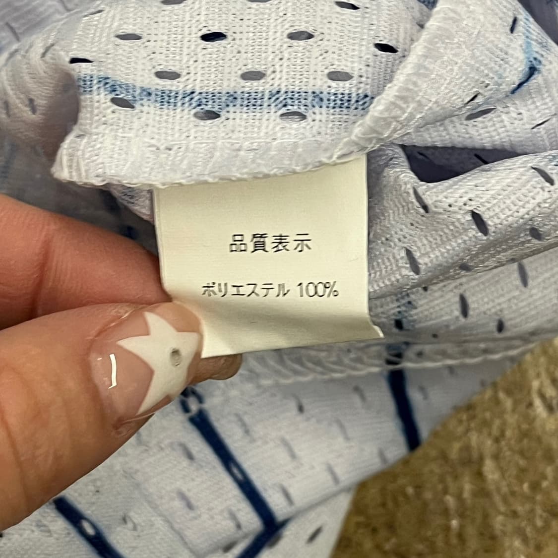 [XL] 마제스틱 요코하마 베이스타즈 야구 유니폼 b17 상품이미지5