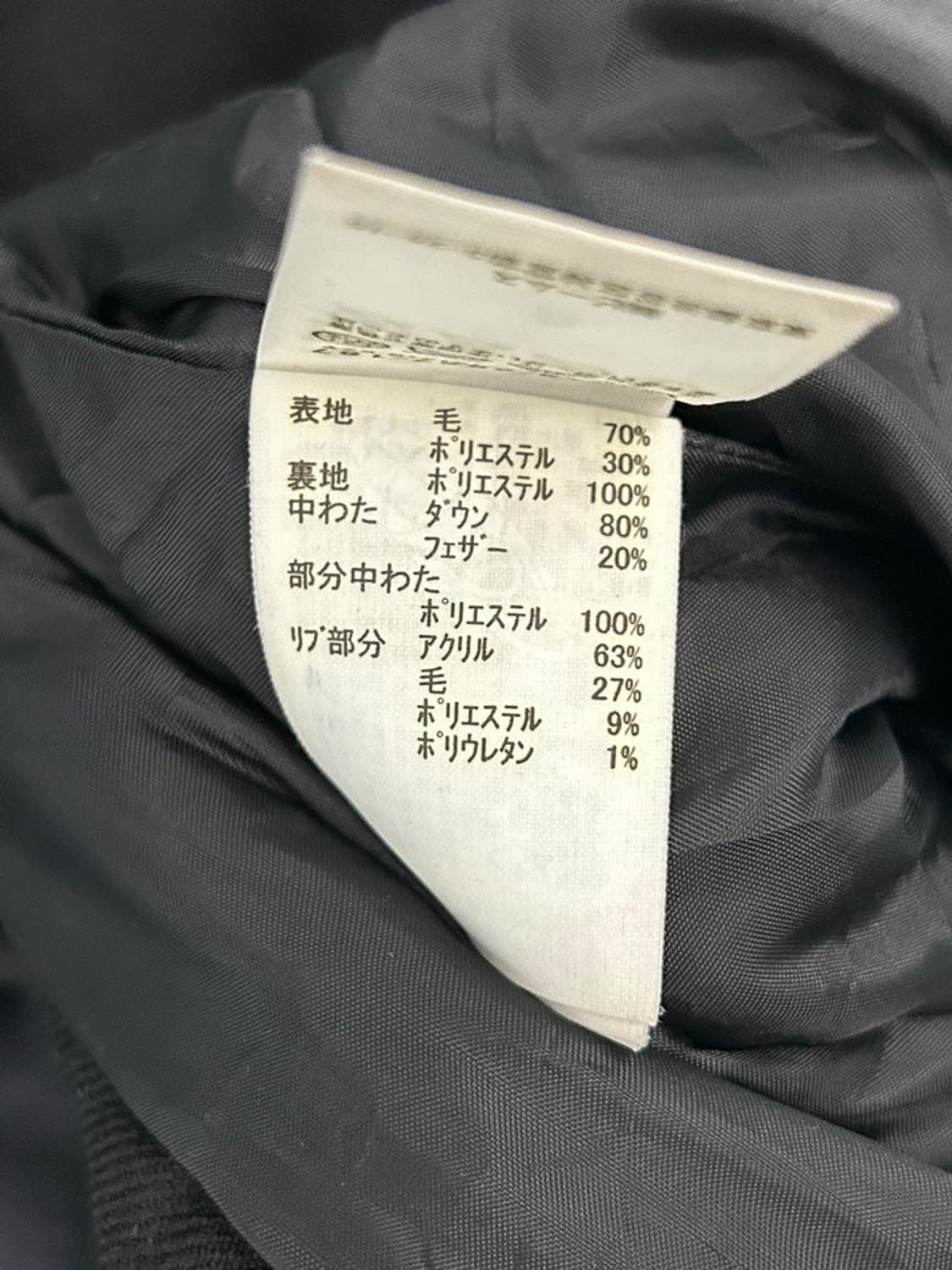 vtg jacket 상품이미지5