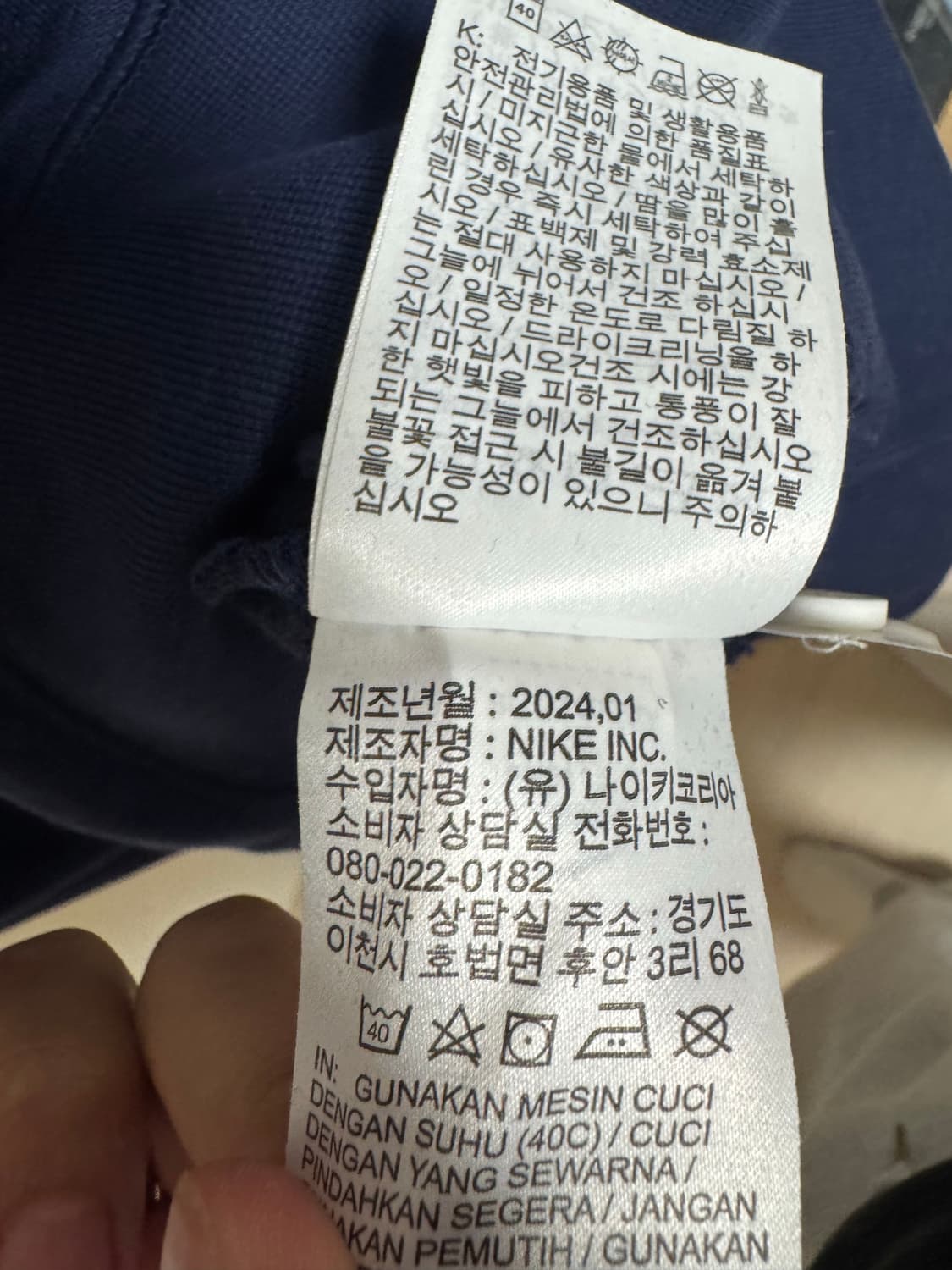 주우재 나이키 폴로 럭비티 XL 상품이미지7