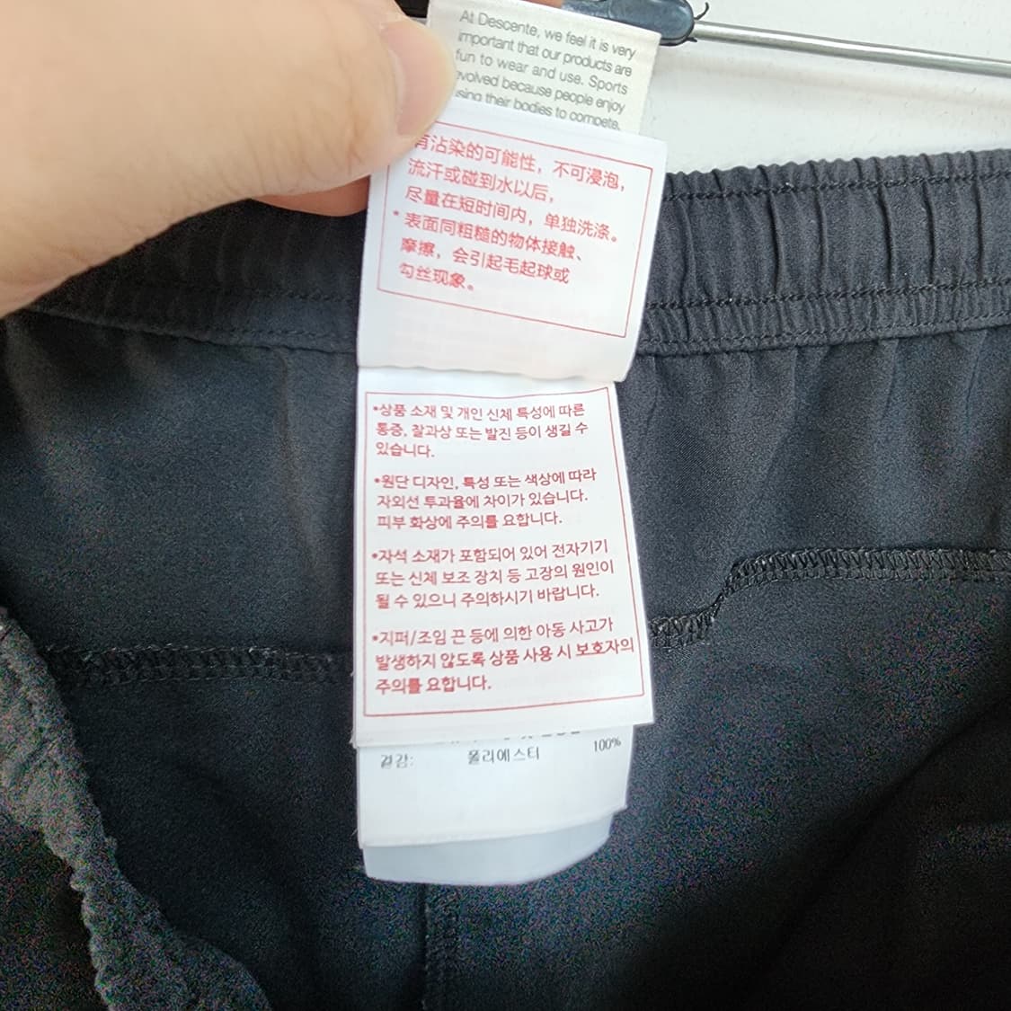 데상트 블랙 라인 반바지 상품이미지6