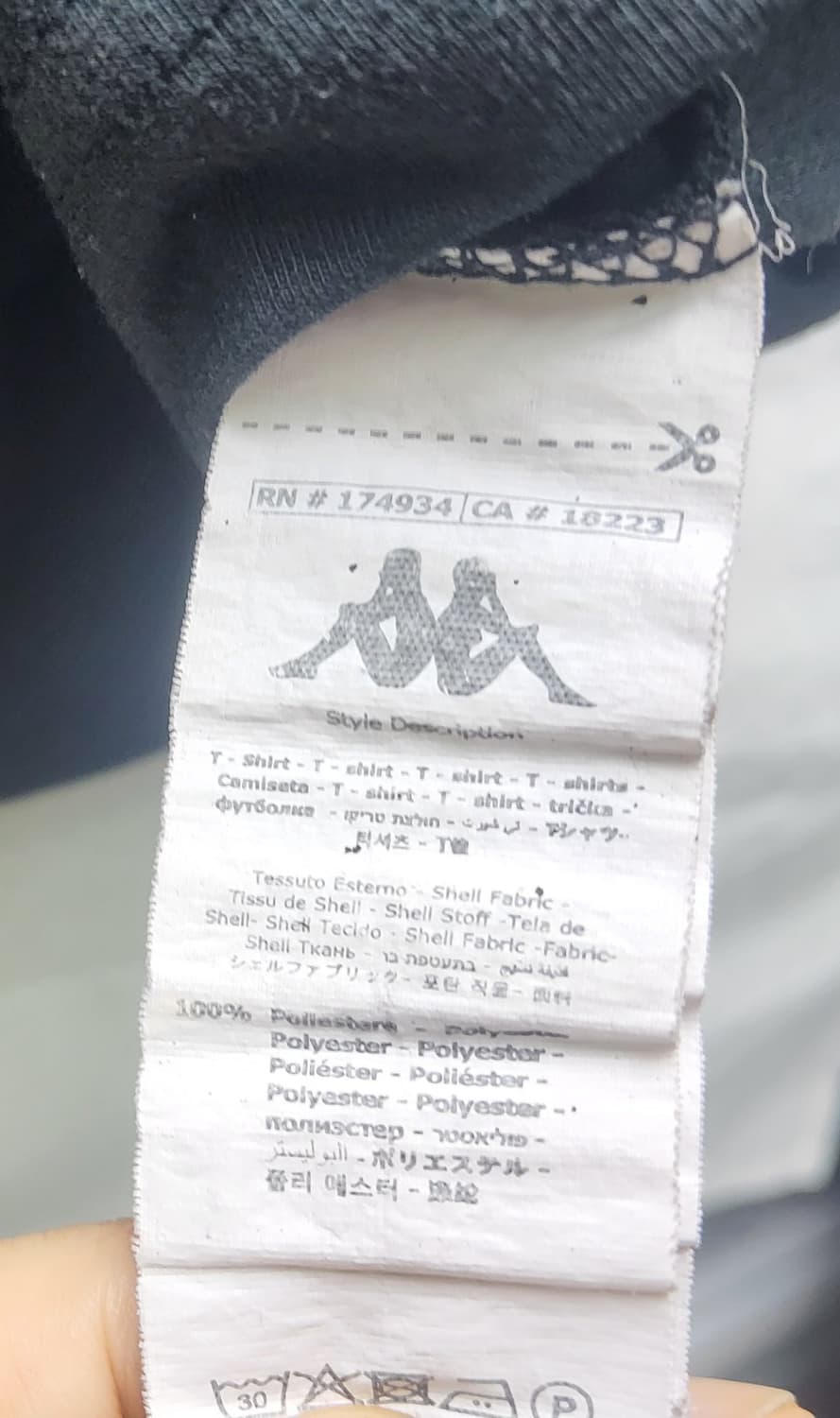 KAPPA 카파 공용 반팔 티셔츠 M 기능성 폴리 스포츠웨어 상품이미지7