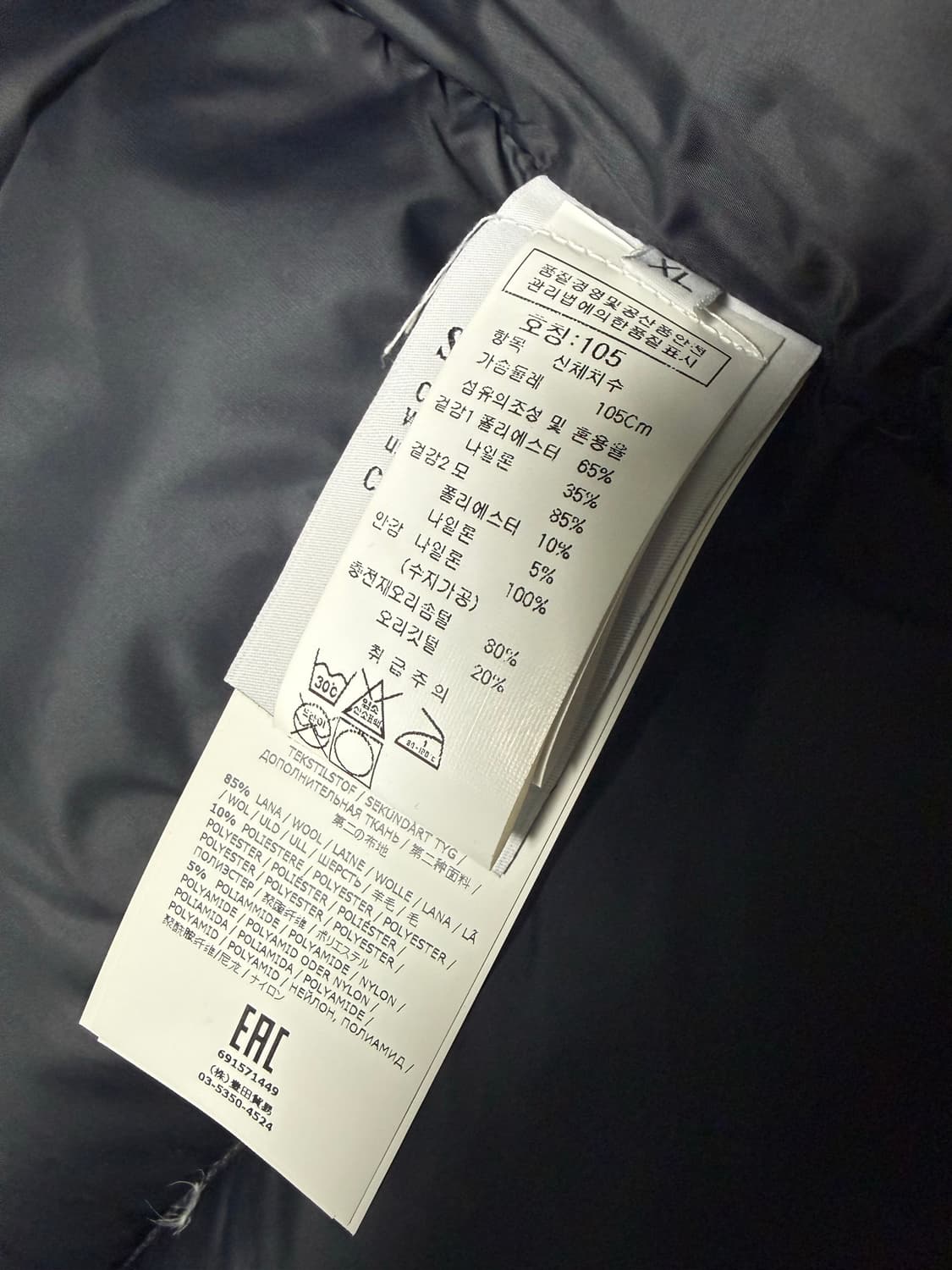 스톤아일랜드 DAVID-TC DOWN 패딩자켓 상품이미지2