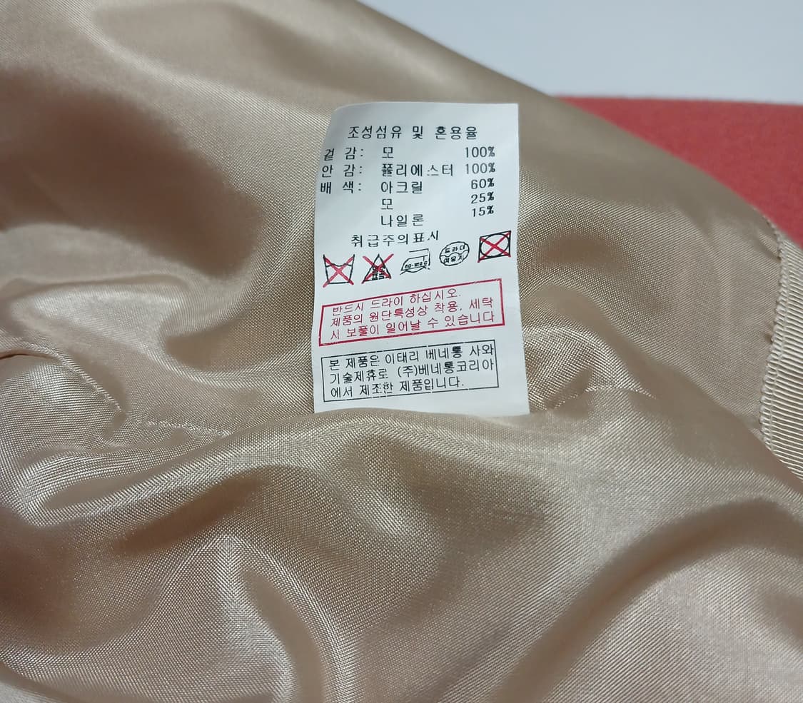 시슬리 SISLEY 100%울 크롭 자켓 미착용 상품이미지5