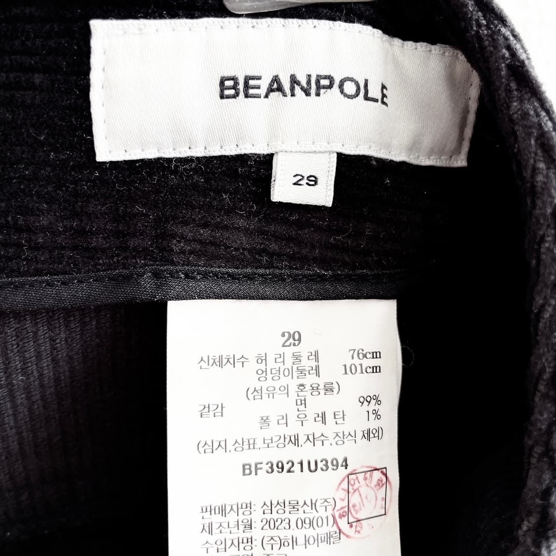 빈폴 코듀로이 와이드 팬츠 애쉬 상품이미지6