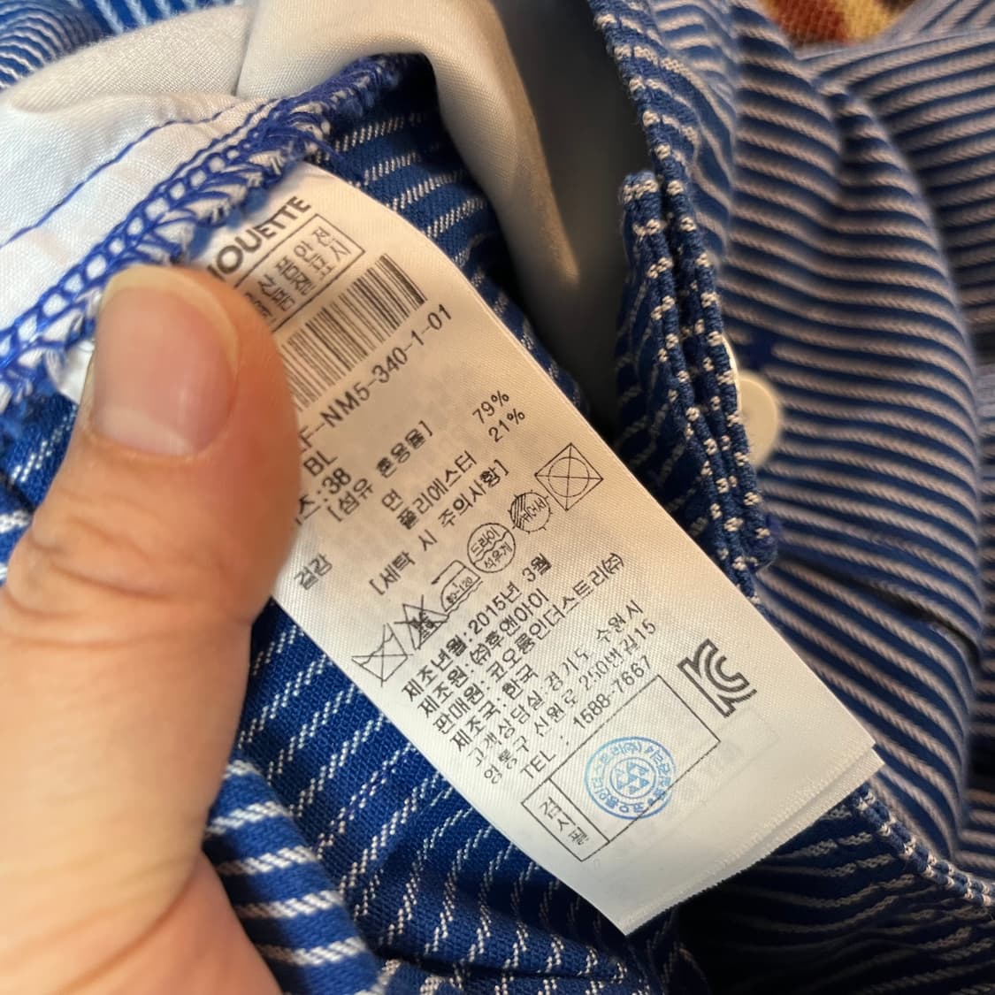 럭키슈에뜨 블루  스트라이프 와이드 팬츠 38 상품이미지4