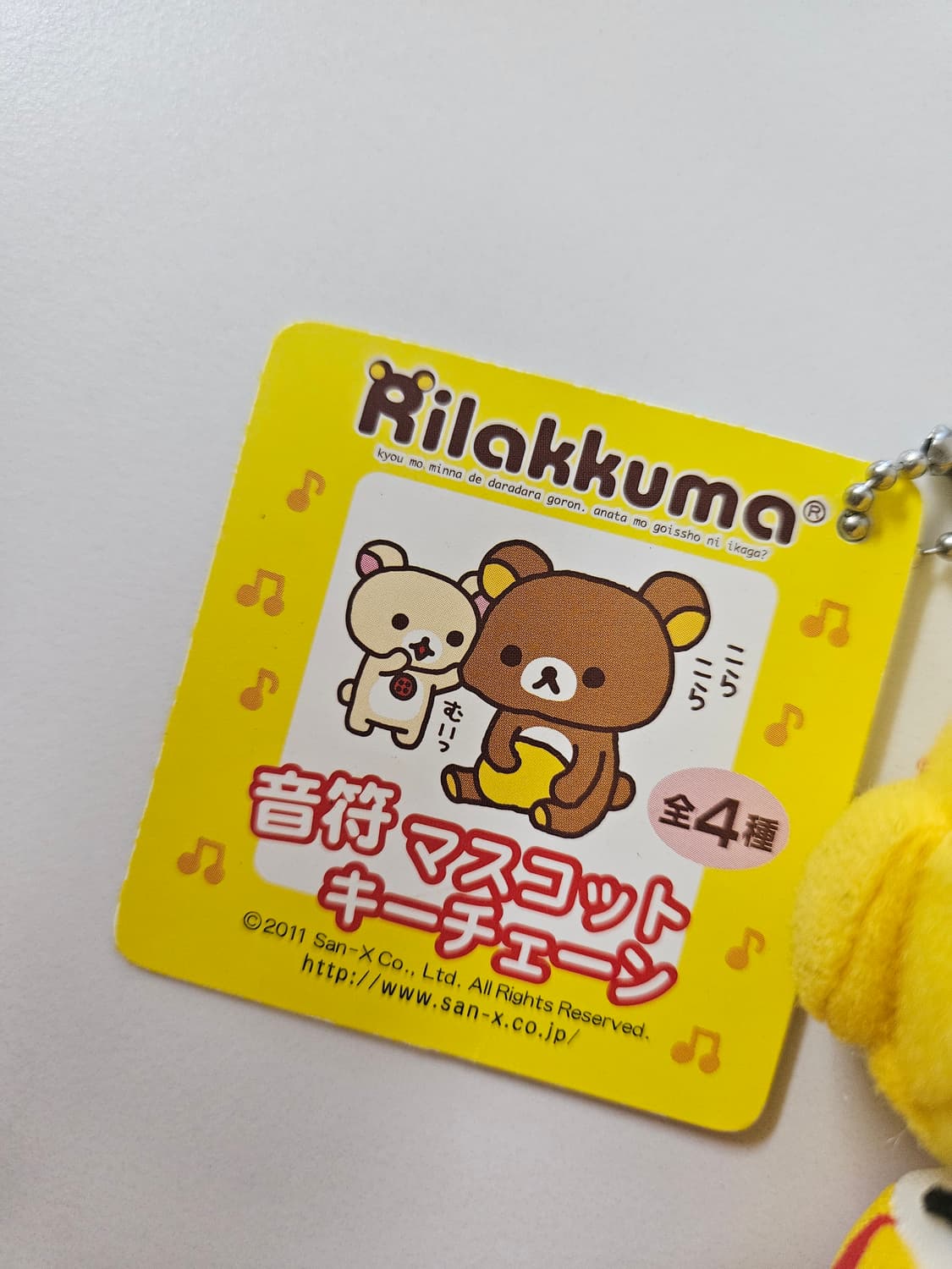 음악대 키이토리 상품이미지2