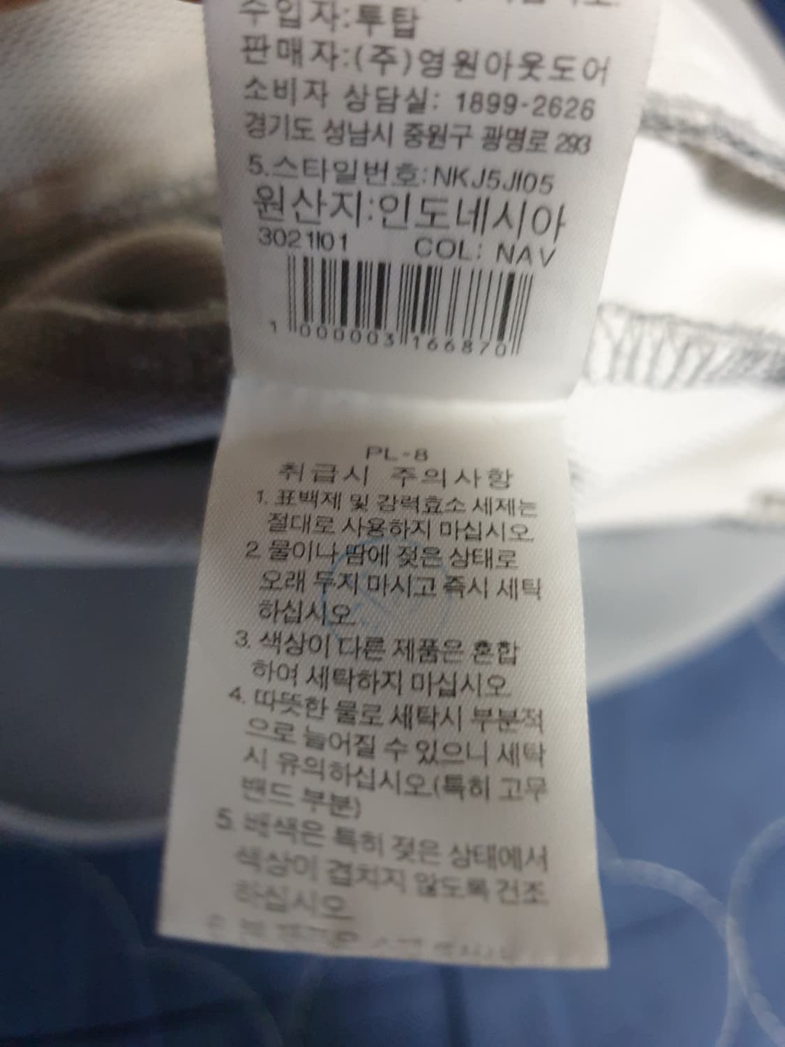 노스페이스 레드택 로고 딱붙핏 집업져지 그레이 여성(S) 상품이미지5