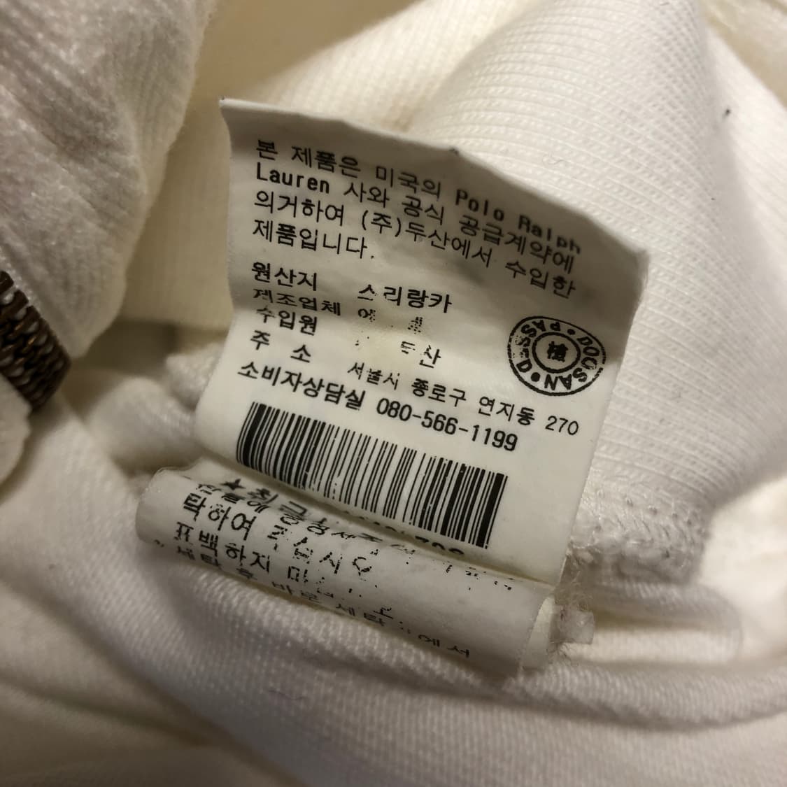 폴로 랄프로렌 써멀 후드집업 자켓 크림화이트 상품이미지6