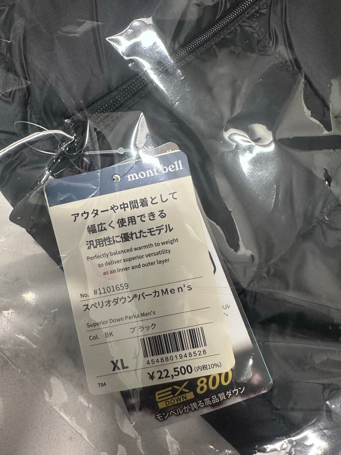 몽벨 슈페리어 다운 파카 블랙 XL 새상품 상품이미지2