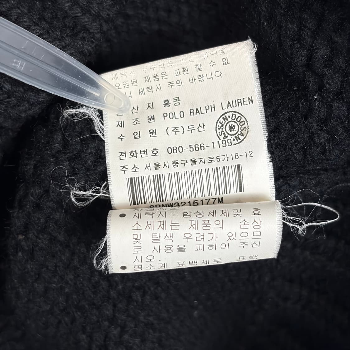 폴로 랄프로렌 노르딕 패턴 니트 집업 가디건 상품이미지8