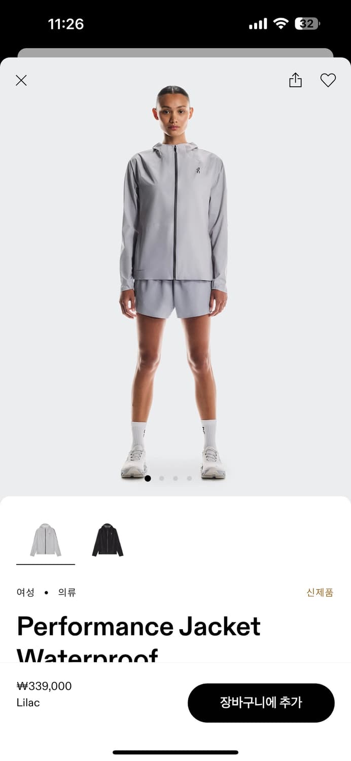 온러닝 On 퍼포먼스 자켓 새상품 상품이미지1