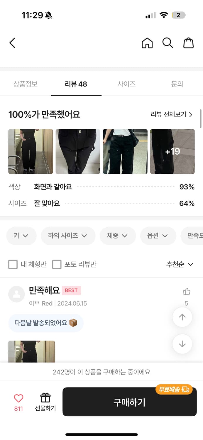 롱 와이드팬츠 실착1회미만 상품이미지2