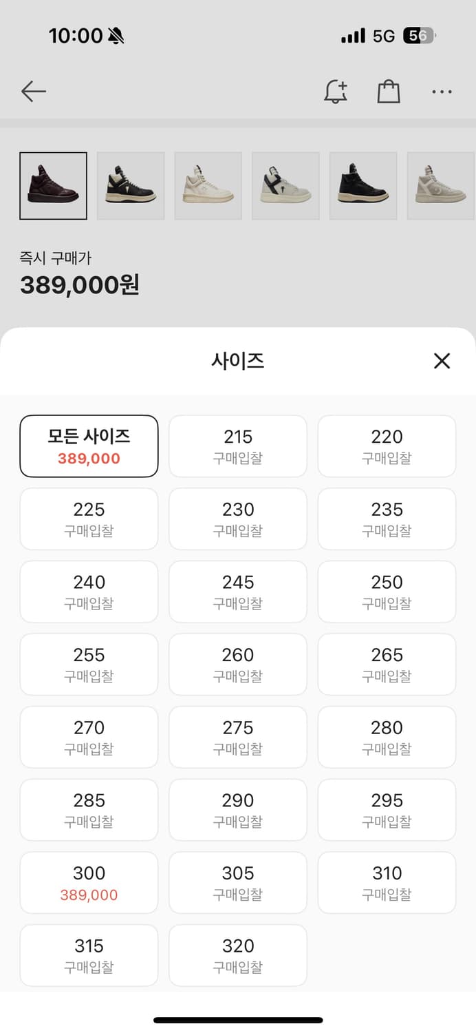 다크쉐도우x컨버스 터보웨폰 클레이 275 상품이미지2