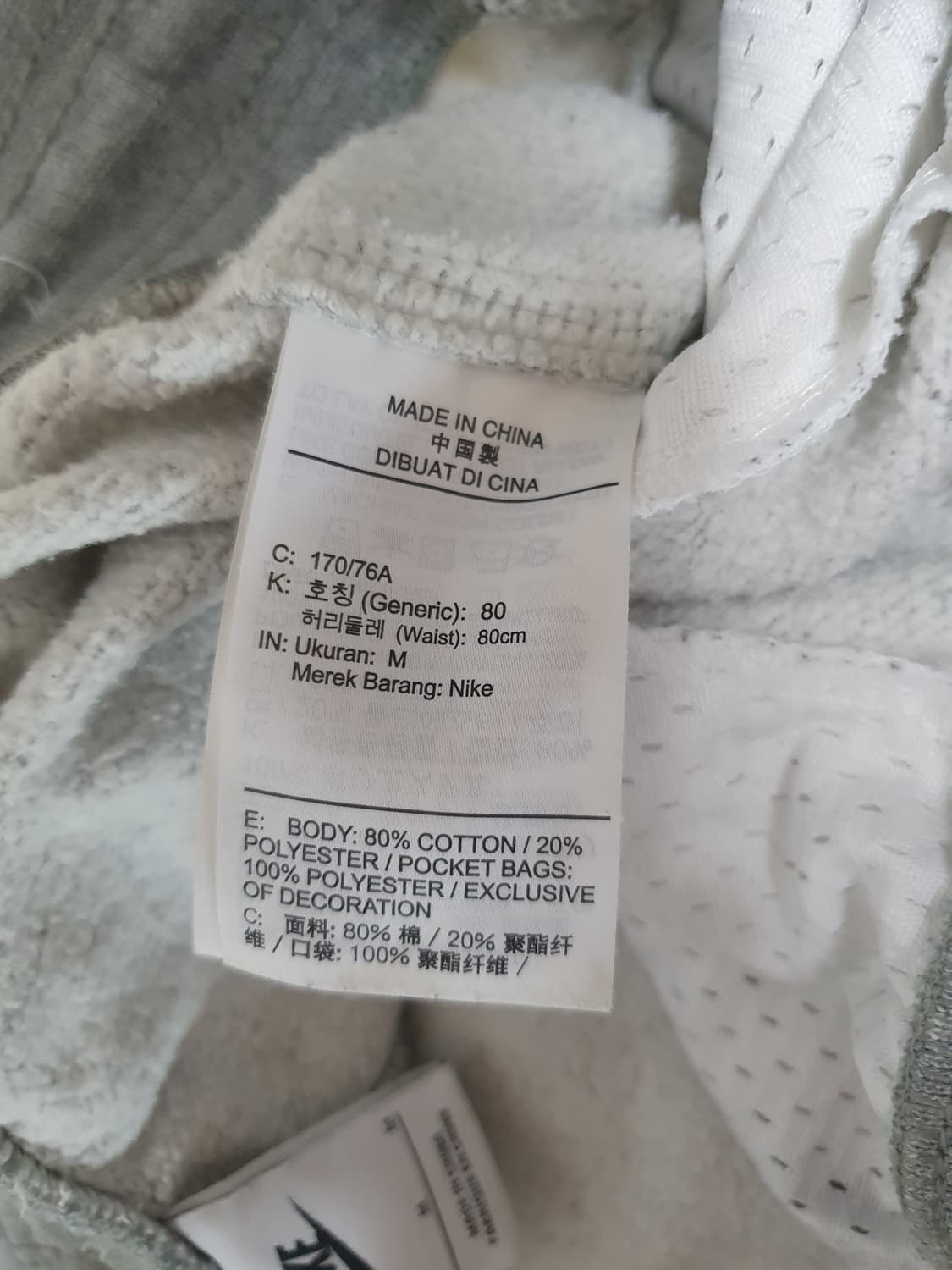 NIKE 나이키 조거팬츠)32 상품이미지10