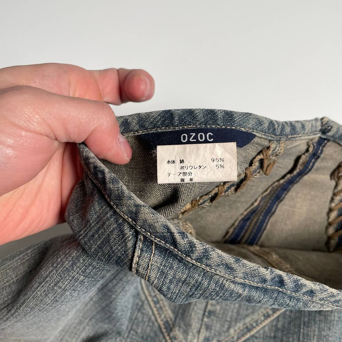 Ozoc 레더 끈 데님 스커트 상품이미지6