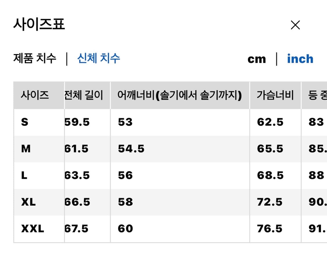 M) 유니클로 U / PUFFTECH쇼트블루종 - 블랙 상품이미지6