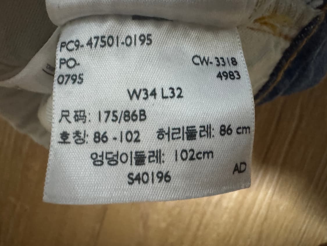 LVC 47501 (47501-0195) W34 L32 상품이미지3