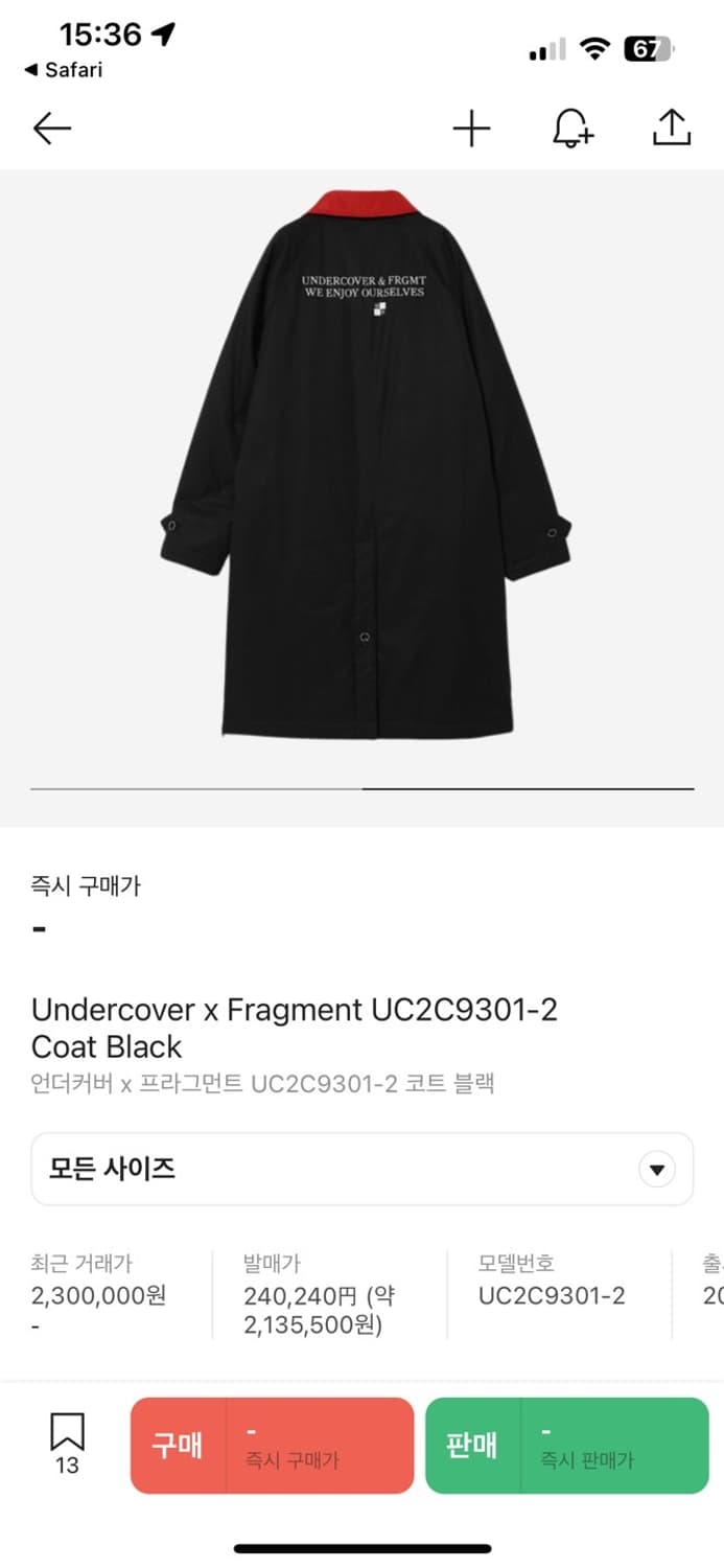 언더커버 X 프라그먼트 맥 코트  3 상품이미지10