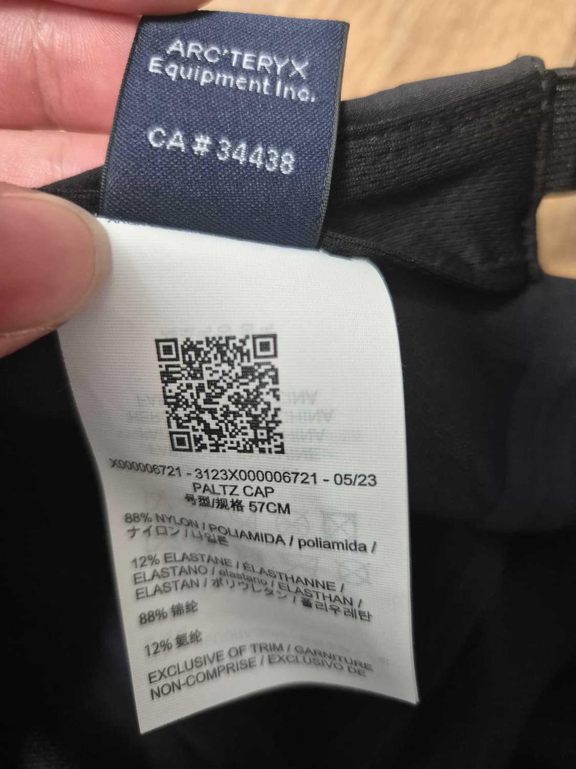 아크테릭스 팔츠캡 상품이미지2