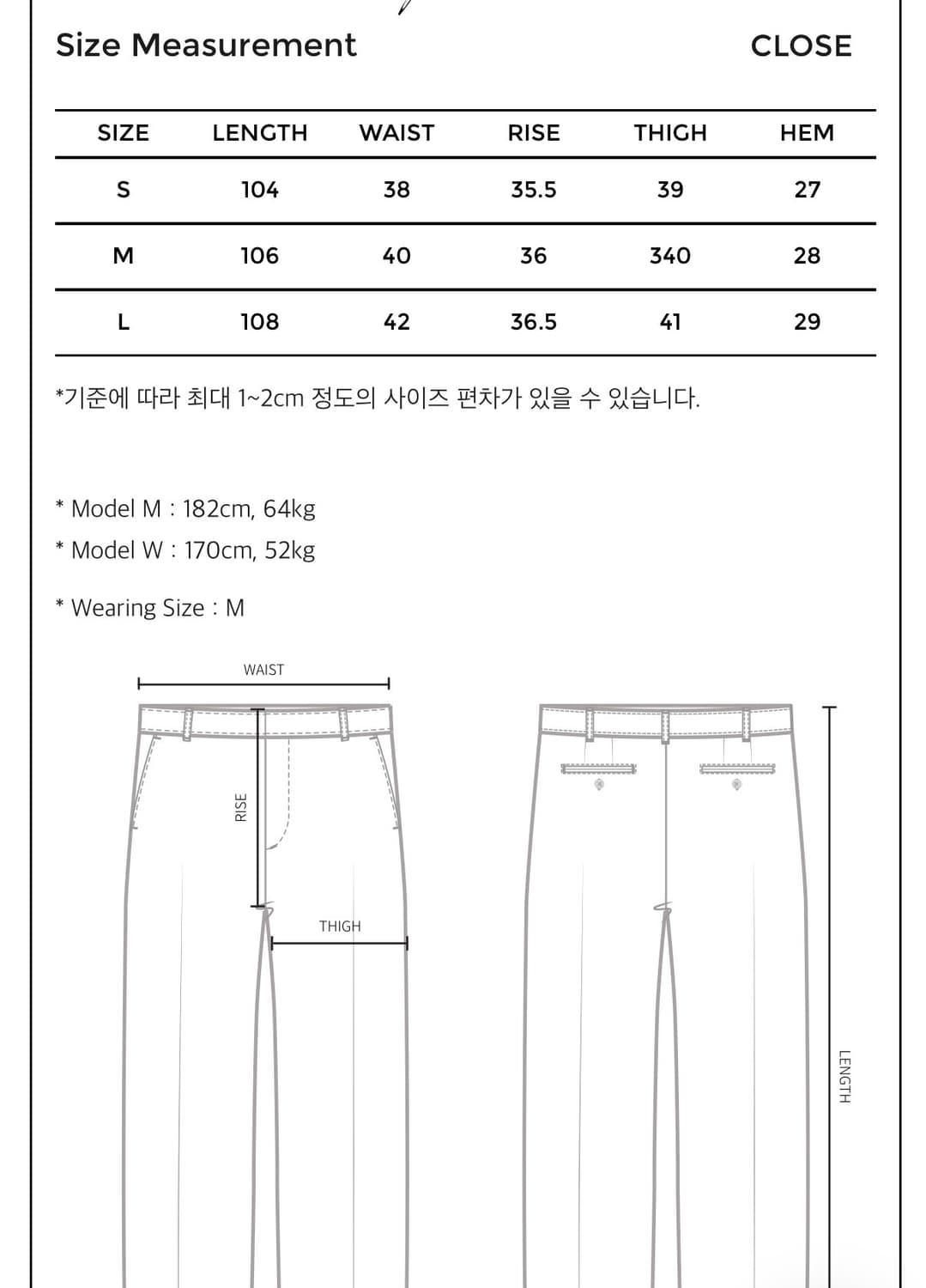 유스 Side tape string pants 상품이미지8
