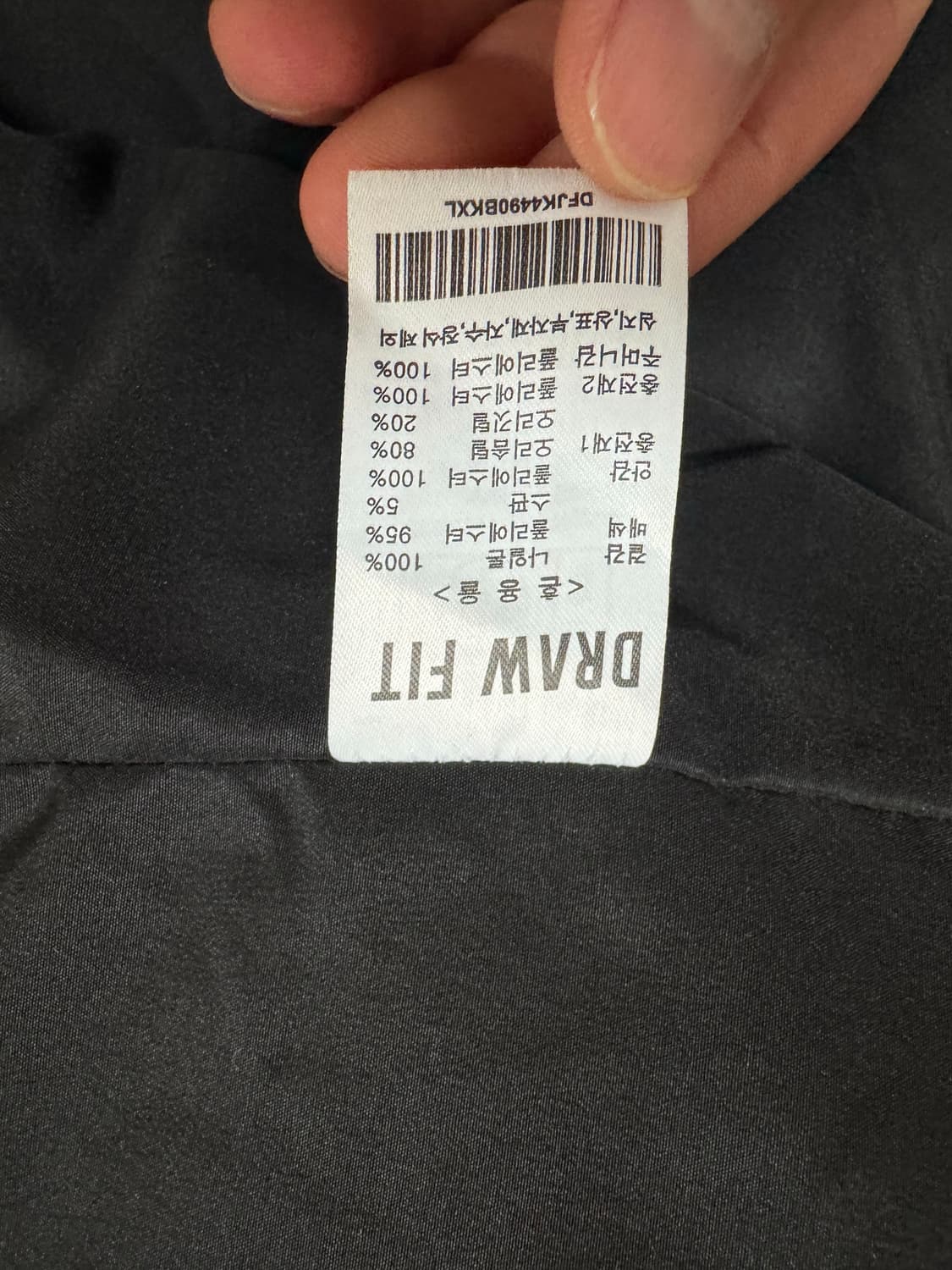 드로우핏 미니멀 패딩 xl 상품이미지6