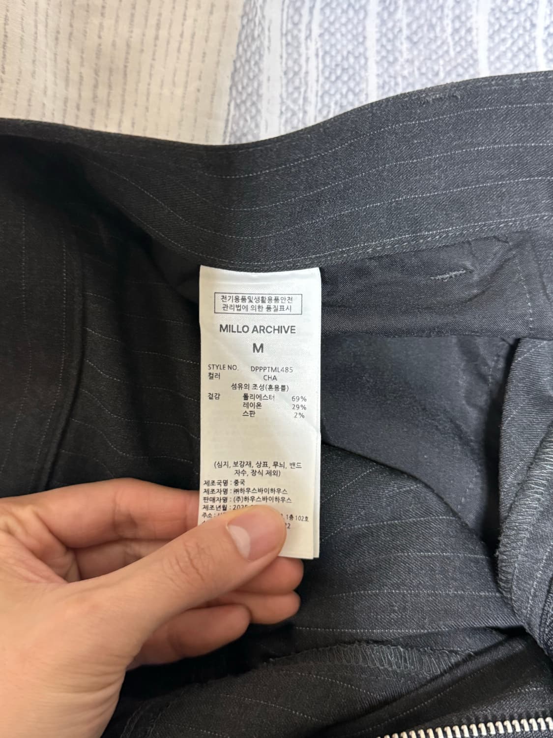 (M) 밀로 아카이브 리플렉트 스트라이프 팬츠 차콜 상품이미지4