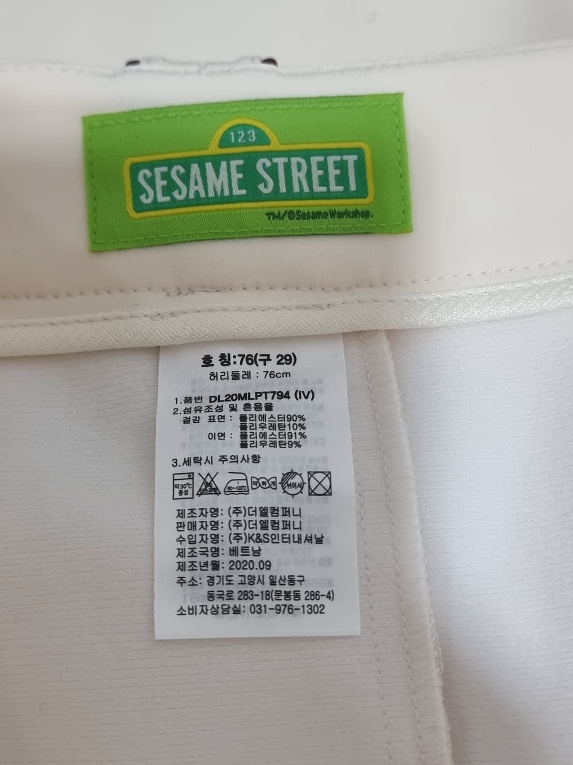 새상품] 쎄서미 스트리트 골프 팬츠 (C745 상품이미지3