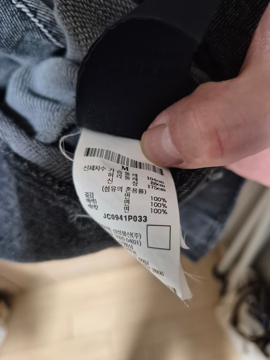 준지 흑청 레이어드 후드 M 상품이미지5