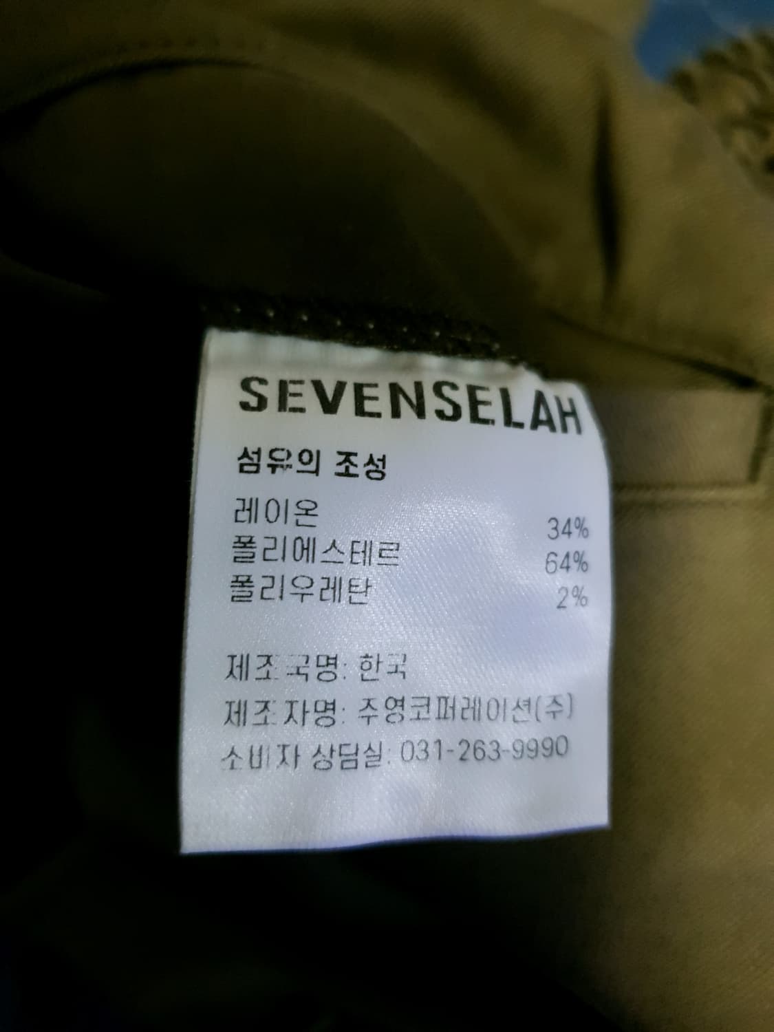 세븐셀라 OG 허리밴딩 카고 스판 조거팬츠 (28) 2종류 상품이미지5