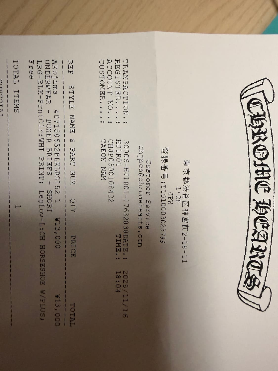 크롬하츠 팬티 복서 브리프 L 상품이미지4